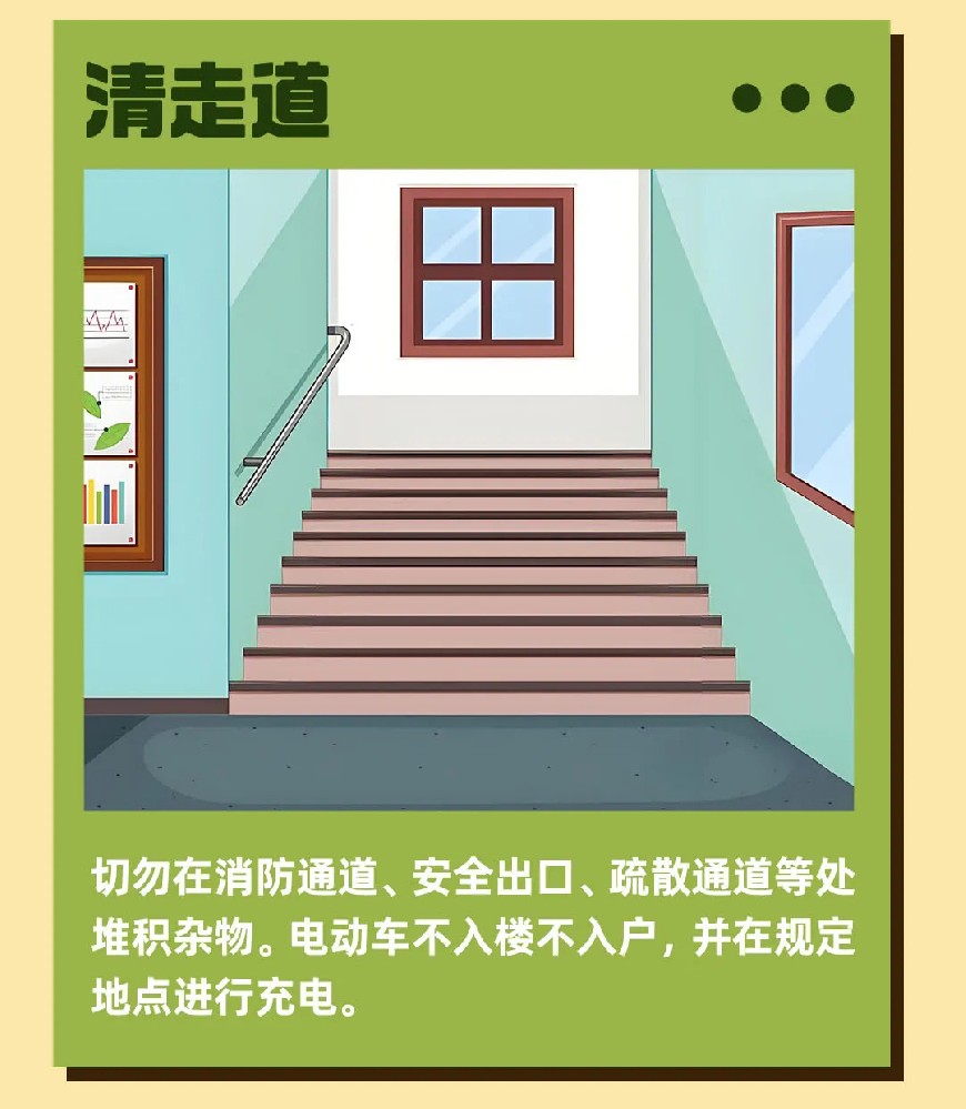 習(xí)近平對(duì)西藏日喀則市定日縣6.8級(jí)地震作出重要指示